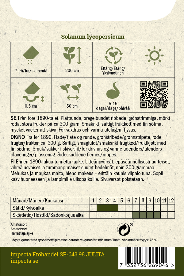 Pihvitomaatti 'Cherokee'